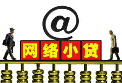 东莞21无抵押信用贷款-东莞21哪有个人借贷-东莞21个人借贷