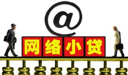 东莞21无抵押信用贷款-东莞21哪有个人借贷-东莞21个人借贷