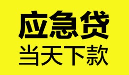 东莞21短借私人-东莞21个人贷款小额贷款-东莞21贷款信用贷款