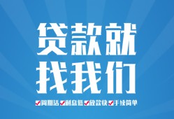 东莞21民间借贷-东莞21抵押短借-东莞21哪里可以借钱
