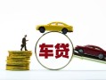 东莞21空放借钱-东莞21哪有民间借贷-东莞21私借空放不考察