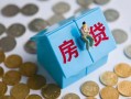 东莞21个人私借-东莞21个人信用贷款-东莞21私人空放联系方式