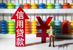 东莞21空放贷款-东莞21地区公积金信用贷款-东莞21小额短借