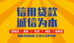 东莞21私借空放当场拿钱-东莞21私借空放直接上门-东莞21民间小额借贷