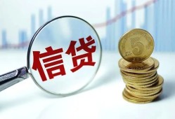 东莞21水钱空放-东莞21民间借贷当天放款-东莞21私人借钱