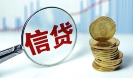 东莞21水钱空放-东莞21民间借贷当天放款-东莞21私人借钱