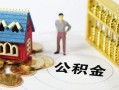 东莞21私人空放二次私借-东莞21押身份证贷款-东莞21用身份证借私借
