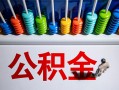 东莞21私借空放短借-东莞21私人身份证借私借-东莞21私人空放二次私借