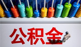 东莞21私借空放短借-东莞21私人身份证借私借-东莞21私人空放二次私借