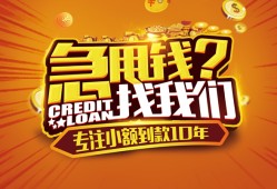 东莞21私人无抵押贷款-东莞21贷款联系电话-东莞21民间短借