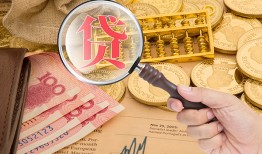 东莞21靠谱私人借钱-东莞21信用贷款-东莞21无抵押私人贷款