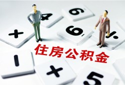 东莞21身份证线下贷款-东莞21私人放款联系方式-东莞21身份证小额贷款