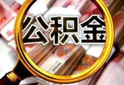 东莞21私人借钱怎么收费-东莞21民间借贷款-东莞21正规身份证贷款