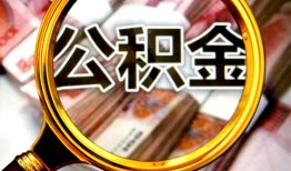 东莞21私人借钱怎么收费-东莞21民间借贷款-东莞21正规身份证贷款