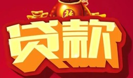 东莞21民间无抵押借钱-东莞21私借空放直接上门-东莞21私人借贷