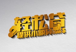 东莞21短借-东莞21小额贷款地址-东莞21小额贷款空放