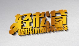 东莞21短借-东莞21小额贷款地址-东莞21小额贷款空放