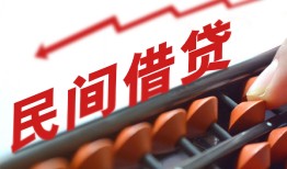 东莞21地区公积金信用贷款-东莞21个人借贷好吗-东莞21无抵押短借