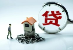 东莞21身份证贷款分期-东莞21个人24小时借钱-东莞21短借私借空放