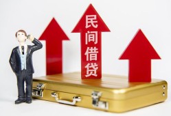 东莞21民间短借-东莞21身份证办理贷款-东莞21地区公积金信用贷款