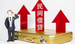 东莞21民间短借-东莞21身份证办理贷款-东莞21地区公积金信用贷款