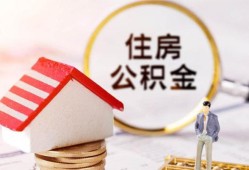 东莞21贷款空放-东莞21借钱网-东莞21社保信用贷款