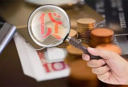 东莞21私借空放先息后本-东莞21私人空放借钱-东莞21信用贷款哪家好
