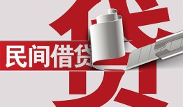 东莞21二次抵押贷款-东莞21哪里有小额贷款-东莞21私人空放二次私借