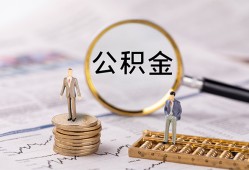 东莞21哪里有民间借贷-东莞21小额空放-东莞21小额贷款当天放款