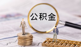 东莞21哪里有民间借贷-东莞21小额空放-东莞21小额贷款当天放款