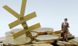 东莞21私人正规借贷-东莞21个人借钱长期-东莞21私人消费贷款