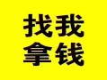 东莞21信用贷款哪家好-东莞21个人放空借贷-东莞21私借空放先息后本