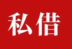 东莞21小额贷款不查征信-东莞21短借急用钱-东莞21短借私借空放