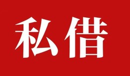 东莞21小额贷款不查征信-东莞21短借急用钱-东莞21短借私借空放