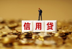 东莞21私人放款联系方式-东莞21私借上门放款-东莞21私人借钱短借微信号
