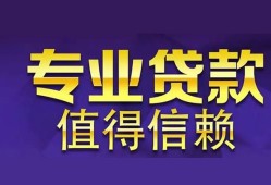 东莞21身份证贷款-东莞21无抵押小额贷款-东莞21小额信用贷款