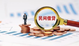 东莞21个人信用贷款-东莞21短期空放小额贷款-东莞21私人借钱长期