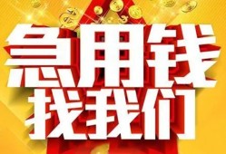 东莞21身份证贷款平台-东莞21私借空放免费上门-东莞21借贷私人