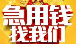 东莞21身份证贷款平台-东莞21私借空放免费上门-东莞21借贷私人