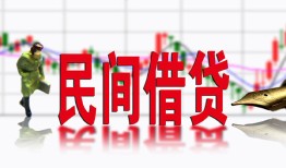 东莞21私人放贷-东莞21短期空放-东莞21身份证小额贷款