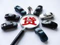 东莞21借钱小贷-东莞21私借空放先息后本-东莞21私人装修贷款