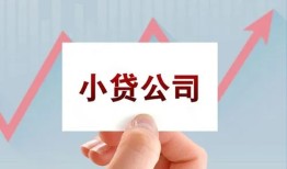 东莞21私借空放短借-东莞21二次抵押贷款-东莞21空放私人借钱