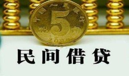 东莞21民间借贷无视黑白-东莞21小额贷款正规的-东莞21个人放贷