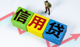 东莞21小额信用贷款-东莞21民间借贷私人放款-东莞21私借空放短借