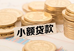 东莞21身份证线下贷款-东莞21私人空放联系方式-东莞21民间借贷私人放款