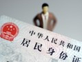 东莞21哪里可以借钱-东莞21个人借贷-东莞21快速借私借