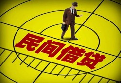 东莞21短拆短借-东莞21私人放款联系方式-东莞2124小时上门放款