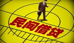 东莞21短拆短借-东莞21私人放款联系方式-东莞2124小时上门放款