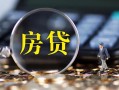 东莞21私借空放短借-东莞21小额贷款贷款-东莞21本地身份证贷款