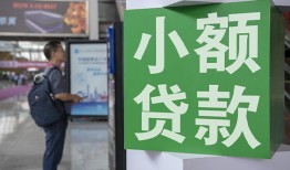 东莞21短借私人-东莞21信用贷款办理-东莞21民间贷款